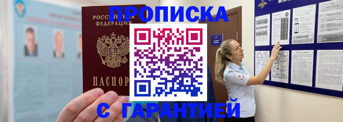 регистрация для школы в Челябинской области